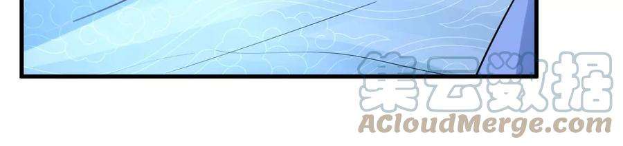 郡主稳住，人设不能崩！181话 降为答应