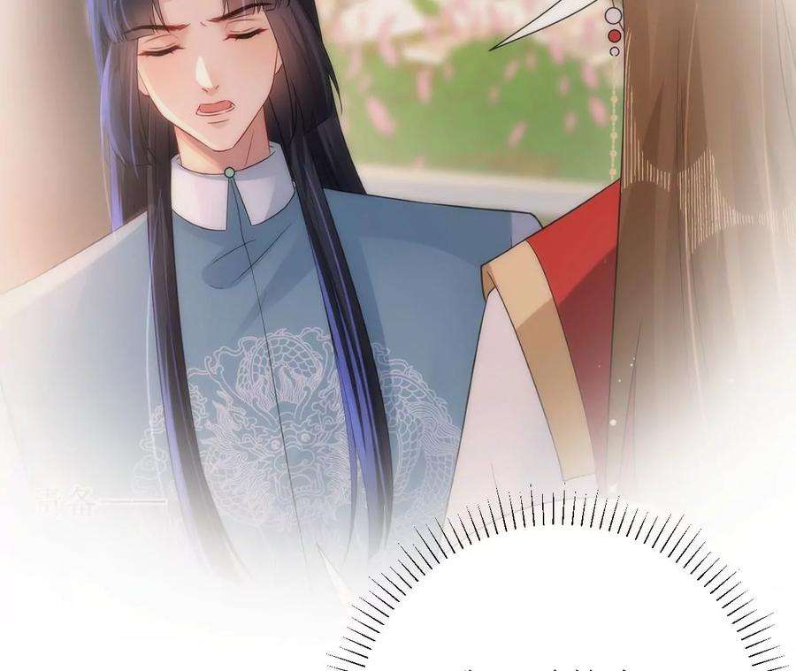 郡主稳住，人设不能崩！181话 降为答应