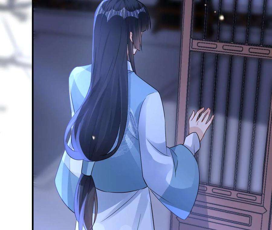 郡主稳住，人设不能崩！181话 降为答应