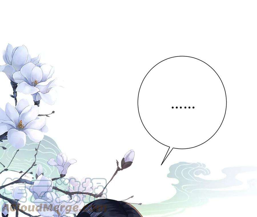 郡主稳住，人设不能崩！181话 降为答应