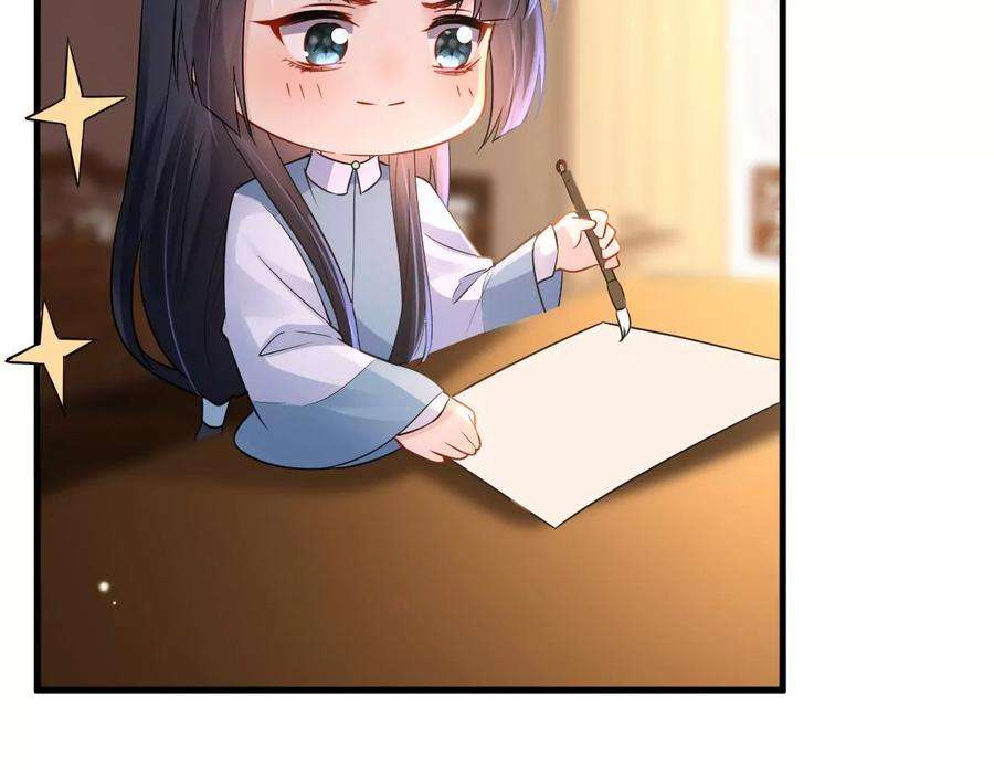 郡主稳住，人设不能崩！181话 降为答应