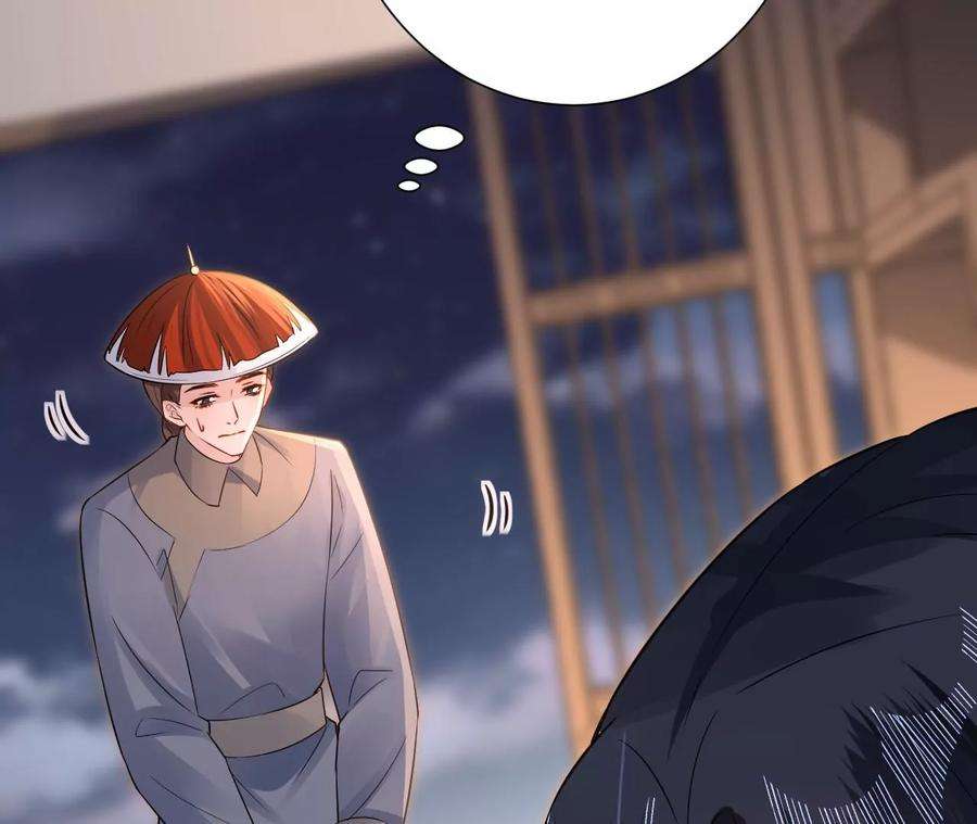 郡主稳住，人设不能崩！181话 降为答应