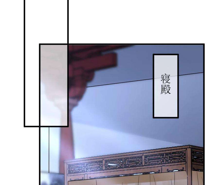 郡主稳住，人设不能崩！181话 降为答应