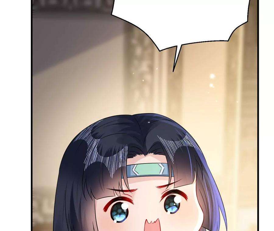 郡主稳住，人设不能崩！181话 降为答应