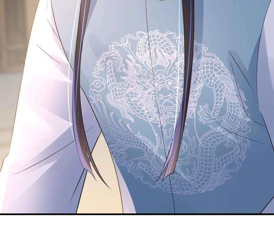 郡主稳住，人设不能崩！181话 降为答应