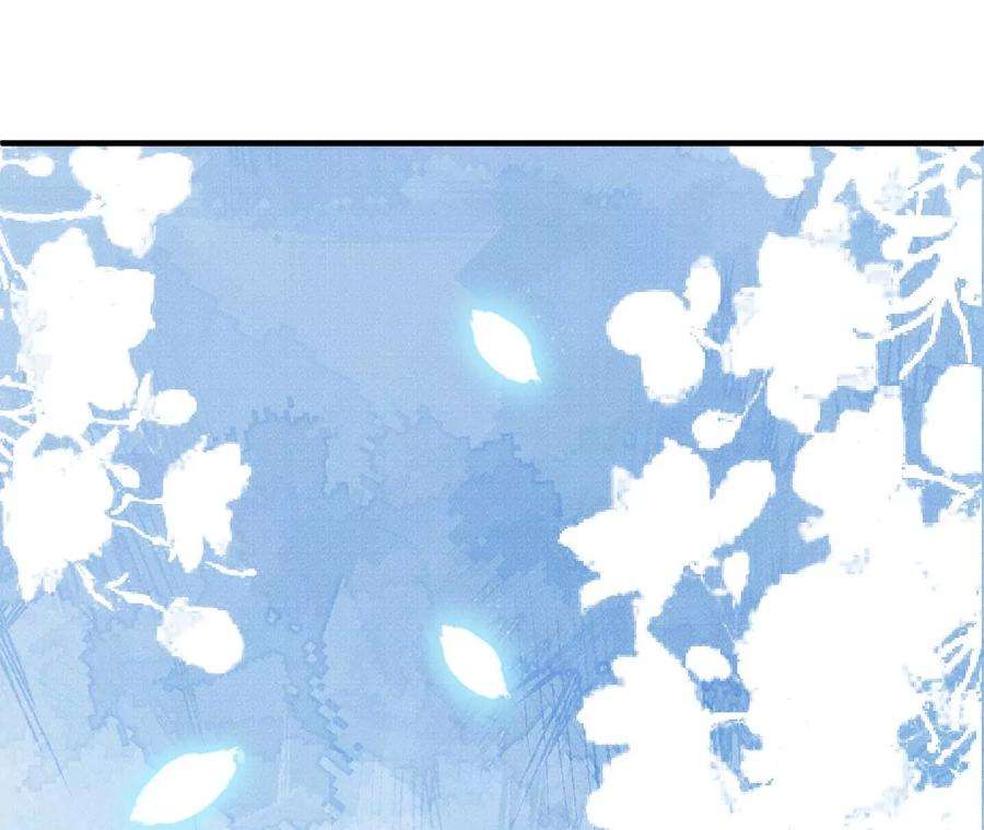 郡主稳住，人设不能崩！181话 降为答应