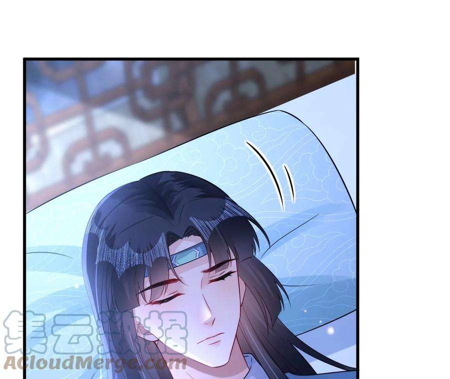 郡主稳住，人设不能崩！181话 降为答应