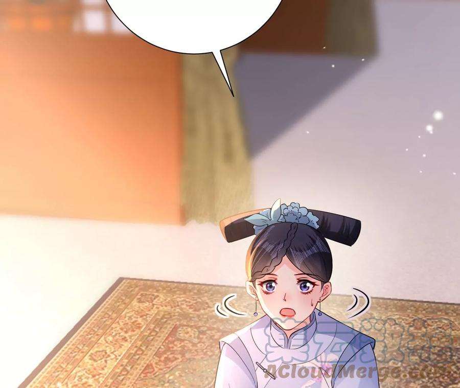 郡主稳住，人设不能崩！181话 降为答应