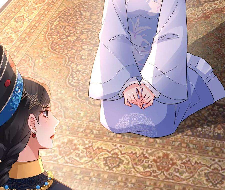 郡主稳住，人设不能崩！181话 降为答应