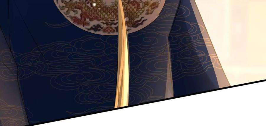 郡主稳住，人设不能崩！181话 降为答应