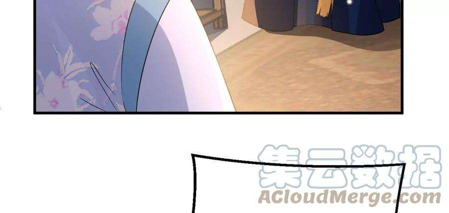 郡主稳住，人设不能崩！181话 降为答应