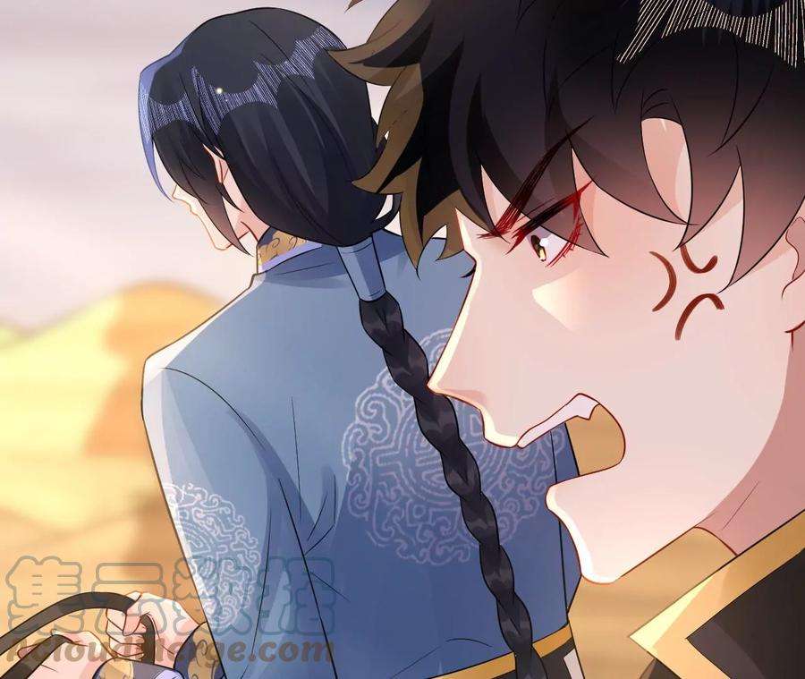 郡主稳住，人设不能崩！183话 沙坑遇险