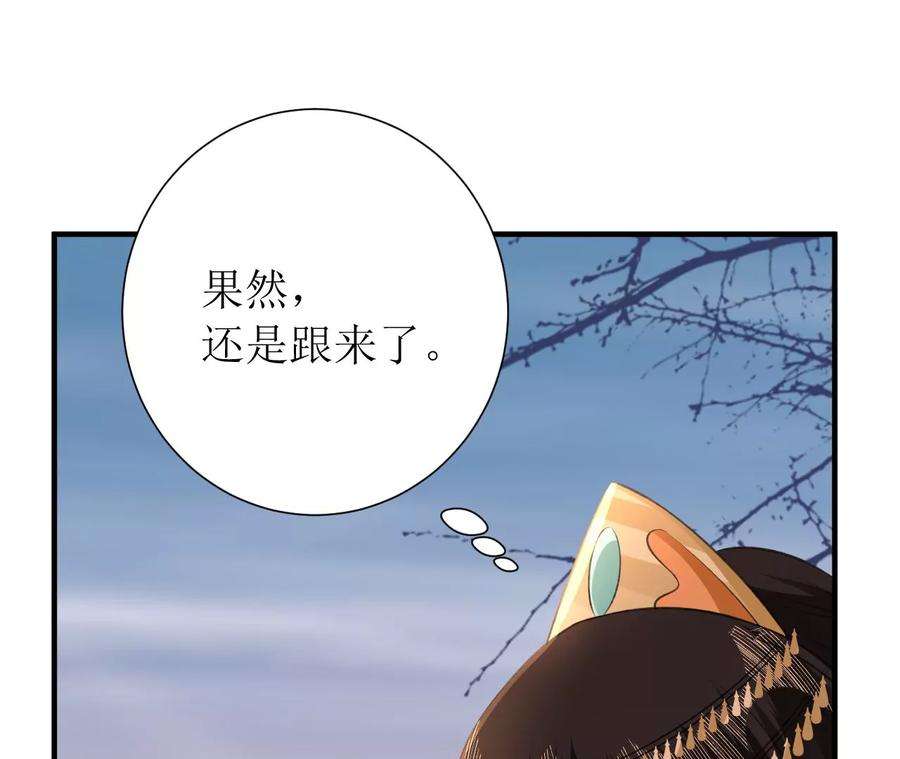 郡主稳住，人设不能崩！183话 沙坑遇险