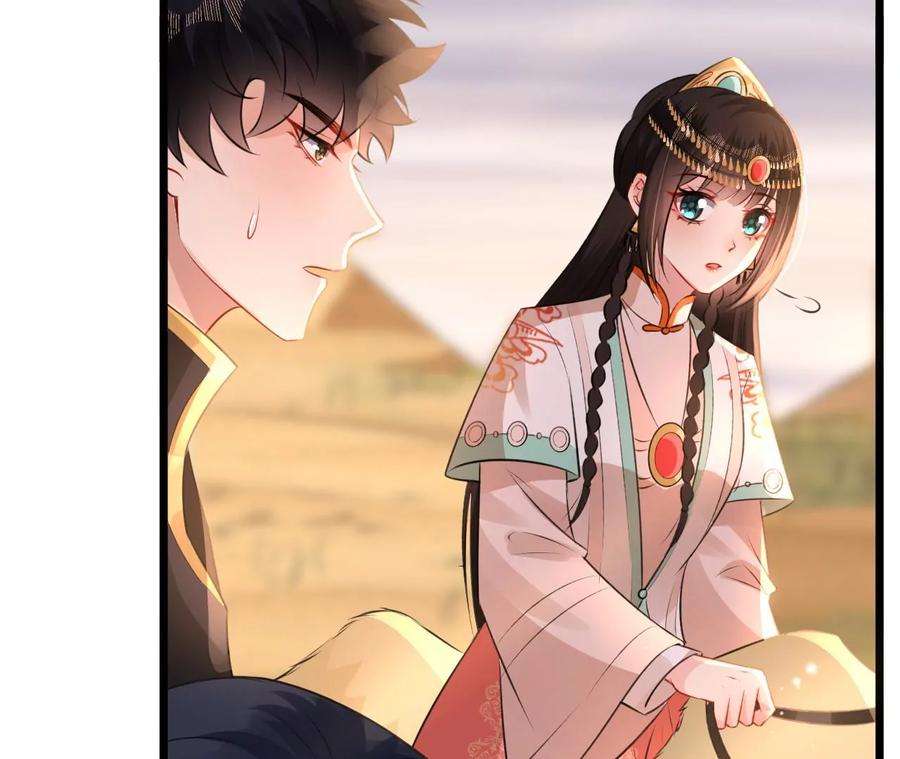 郡主稳住，人设不能崩！183话 沙坑遇险