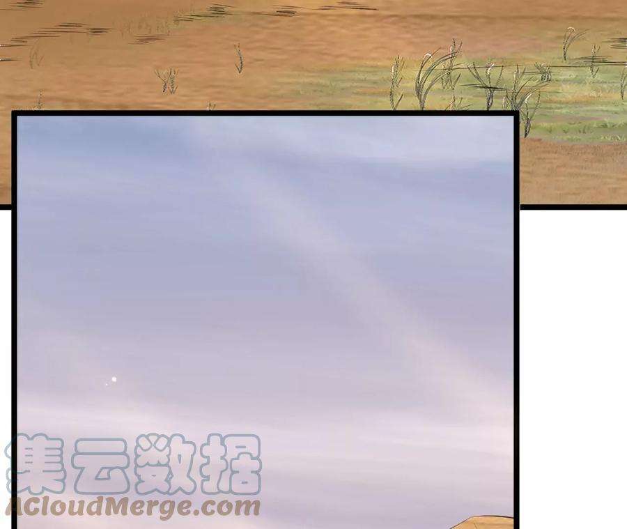 郡主稳住，人设不能崩！183话 沙坑遇险