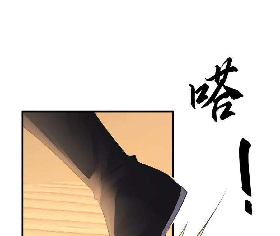郡主稳住，人设不能崩！183话 沙坑遇险