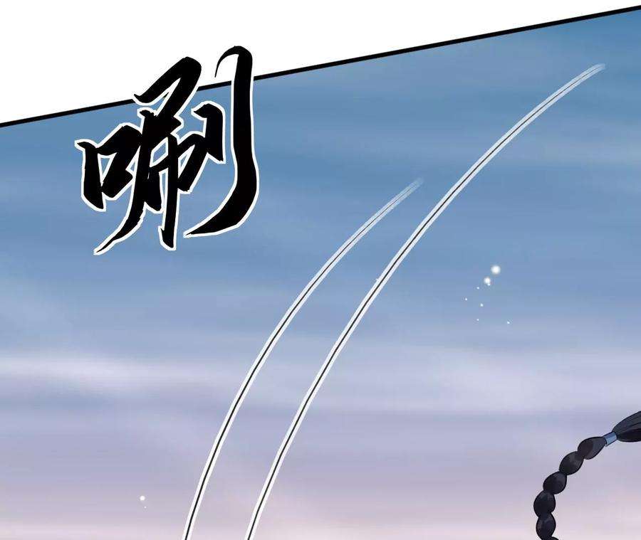 郡主稳住，人设不能崩！183话 沙坑遇险