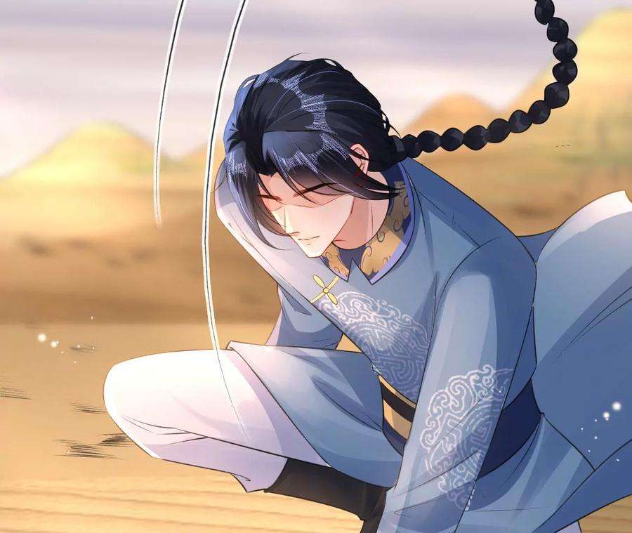 郡主稳住，人设不能崩！183话 沙坑遇险