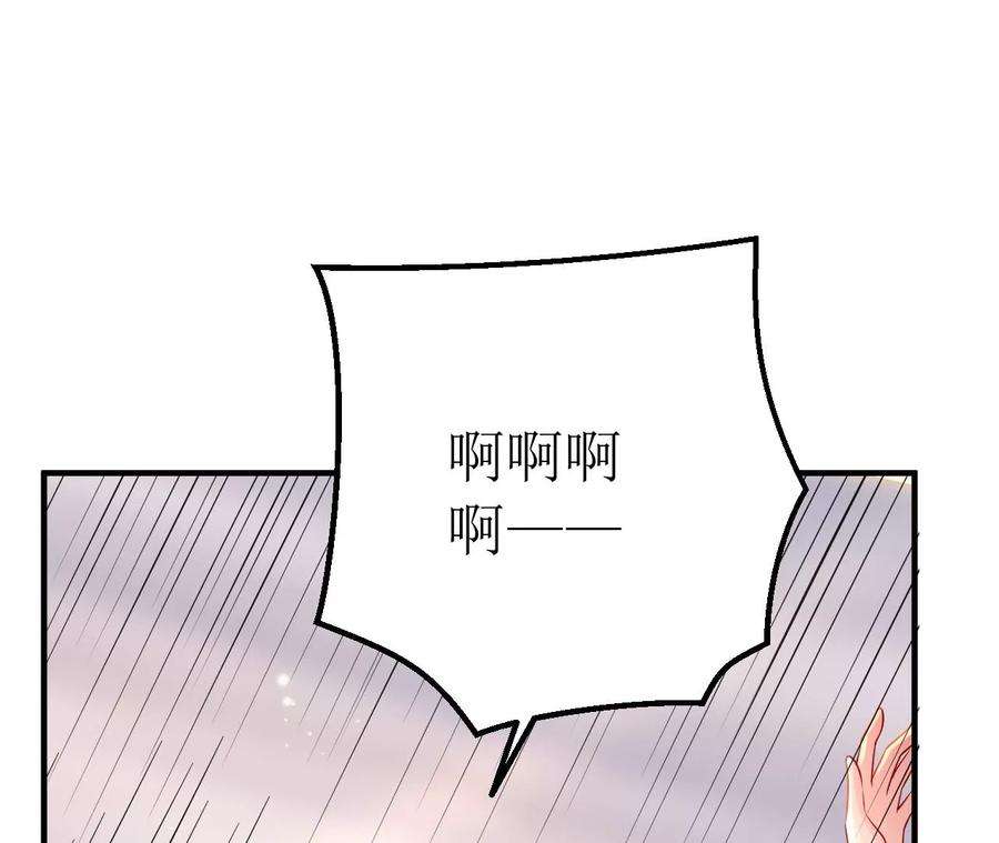 郡主稳住，人设不能崩！183话 沙坑遇险