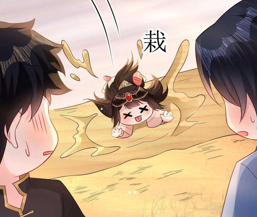郡主稳住，人设不能崩！183话 沙坑遇险