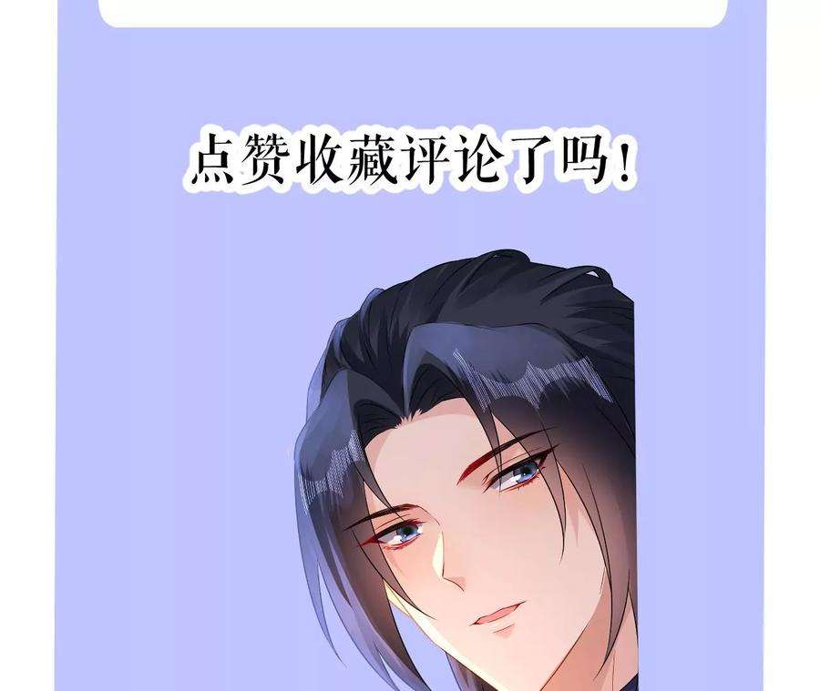 郡主稳住，人设不能崩！183话 沙坑遇险