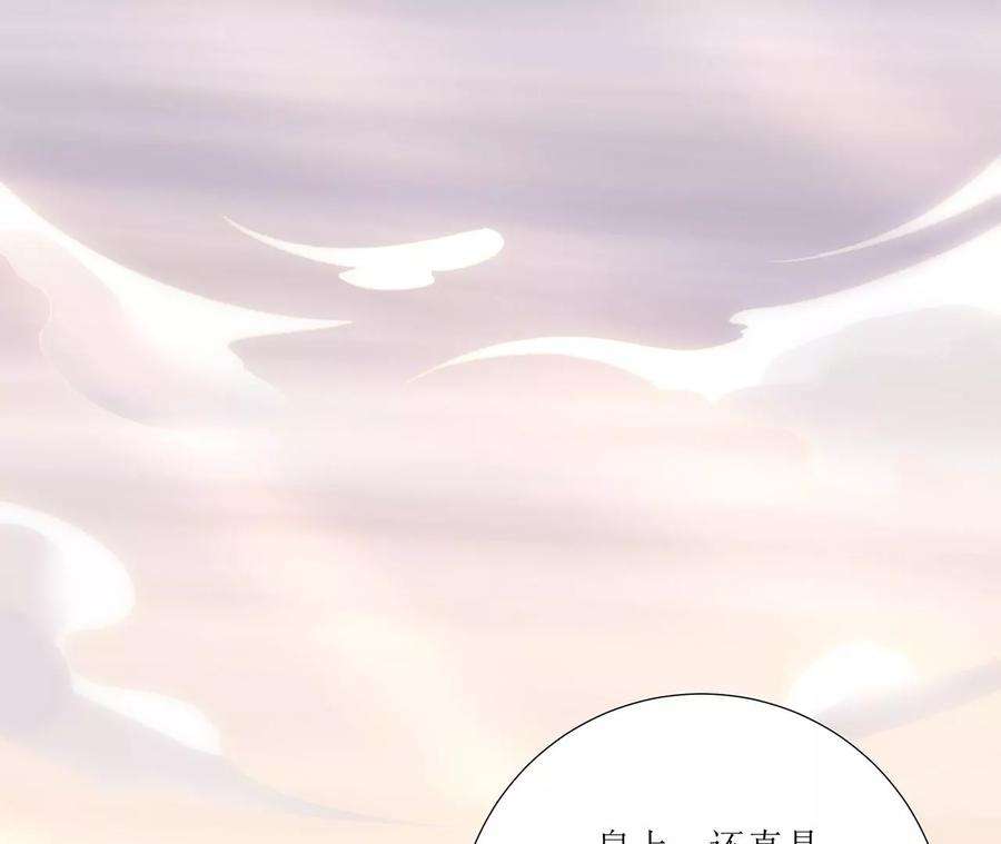 郡主稳住，人设不能崩！184话 谁睡帐篷