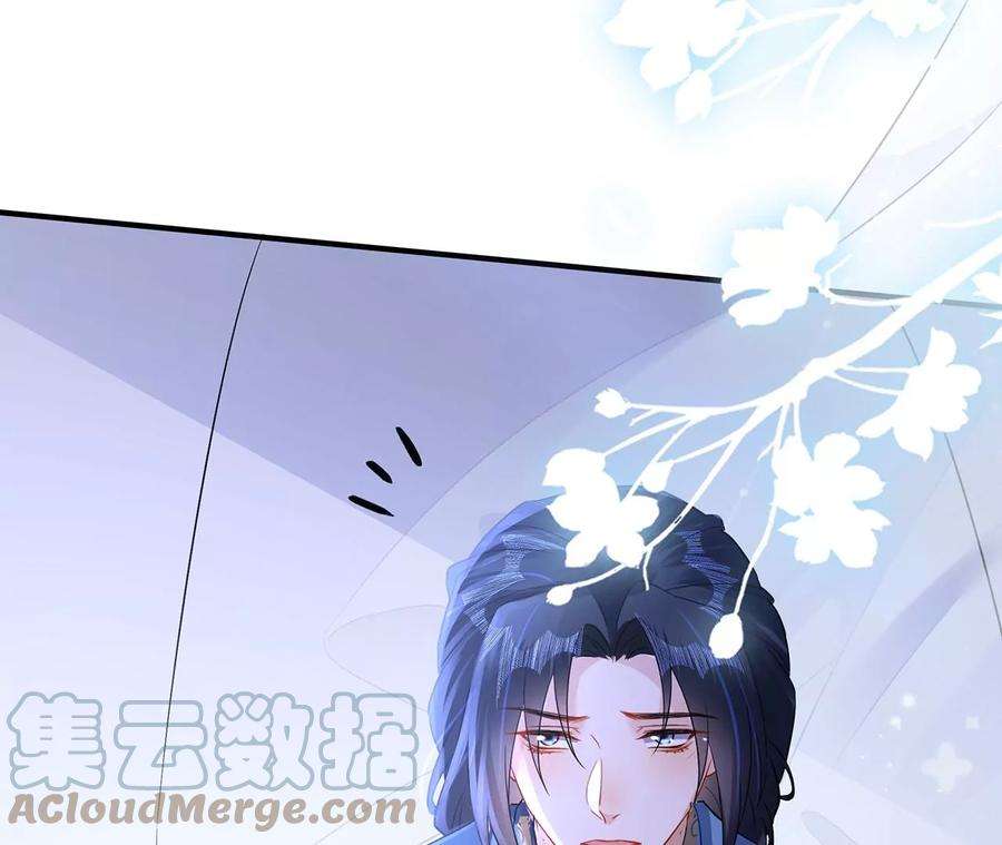 郡主稳住，人设不能崩！185话 无心插柳
