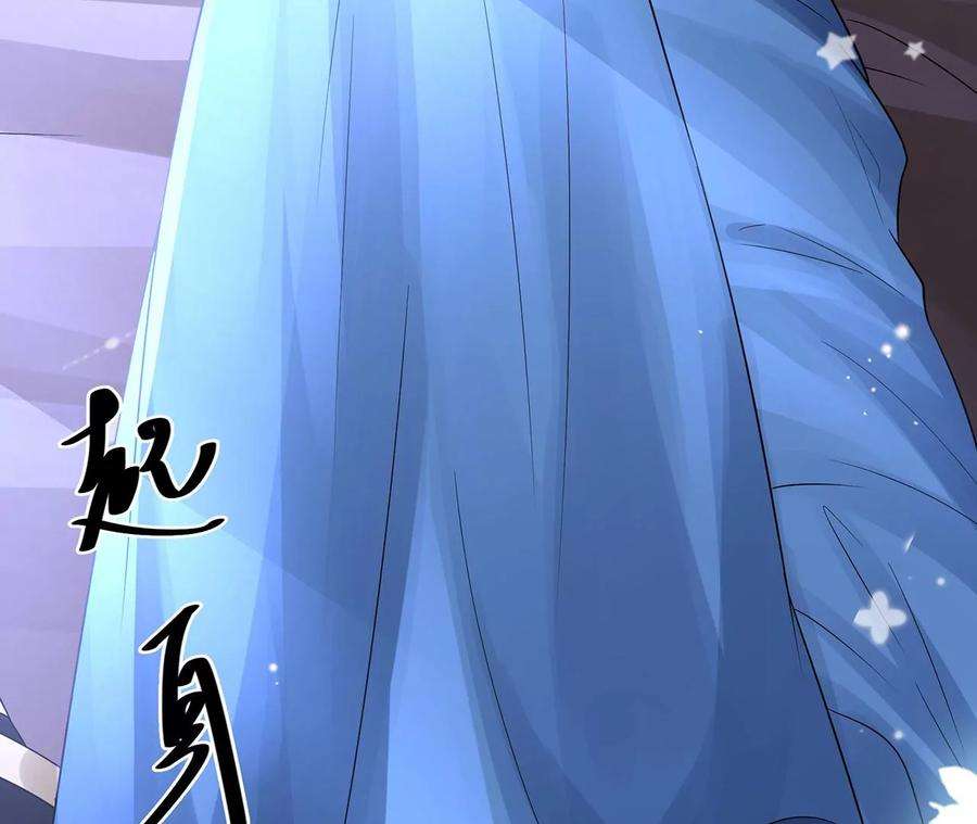 郡主稳住，人设不能崩！185话 无心插柳