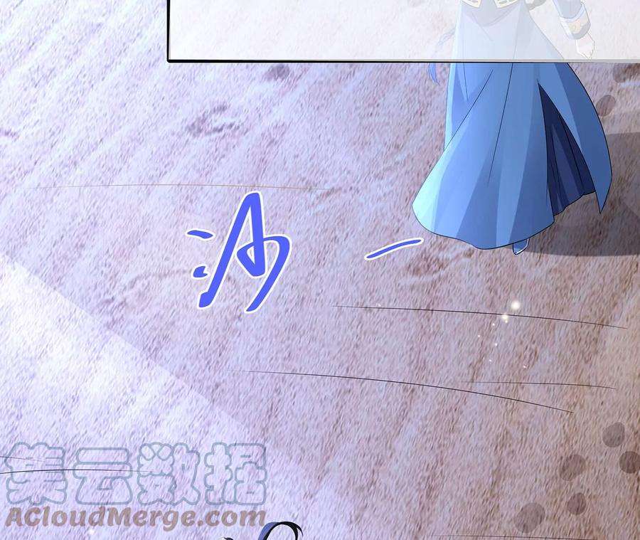 郡主稳住，人设不能崩！185话 无心插柳