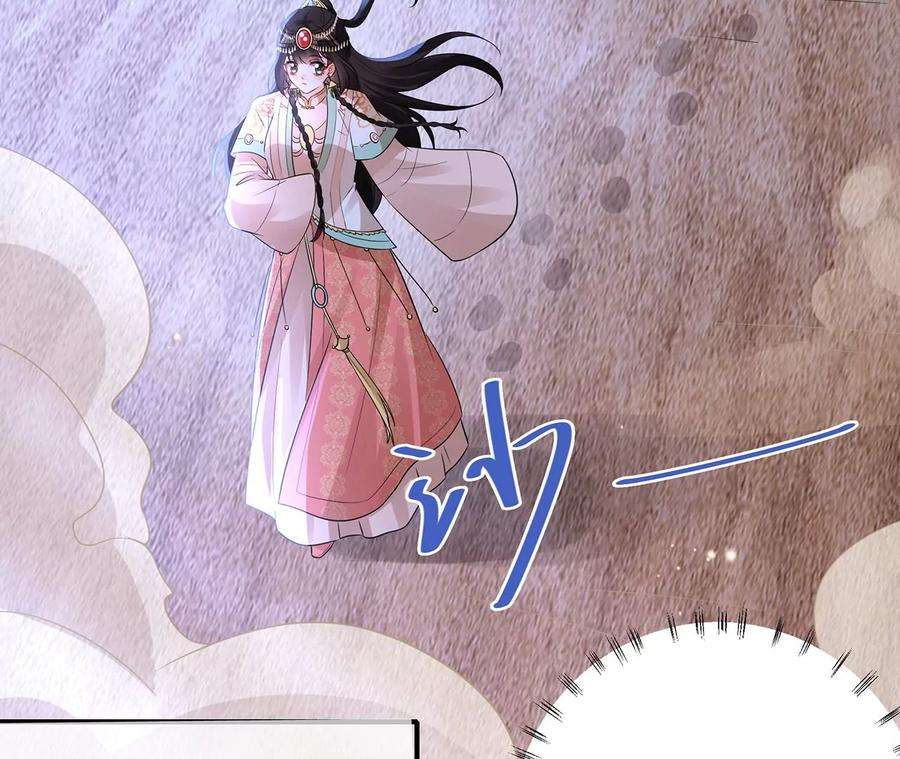 郡主稳住，人设不能崩！185话 无心插柳