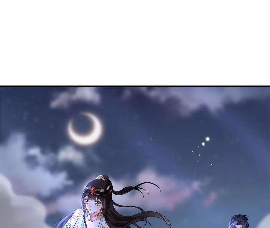 郡主稳住，人设不能崩！185话 无心插柳