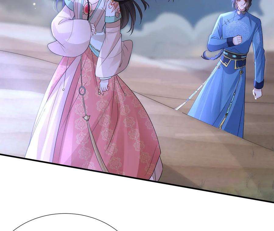 郡主稳住，人设不能崩！185话 无心插柳