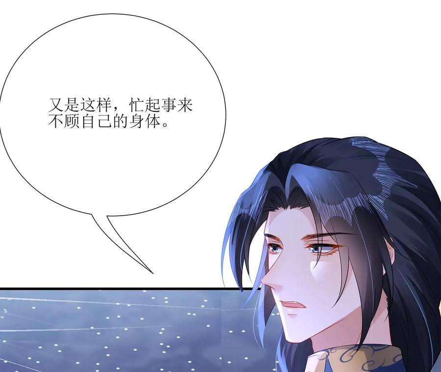 郡主稳住，人设不能崩！185话 无心插柳