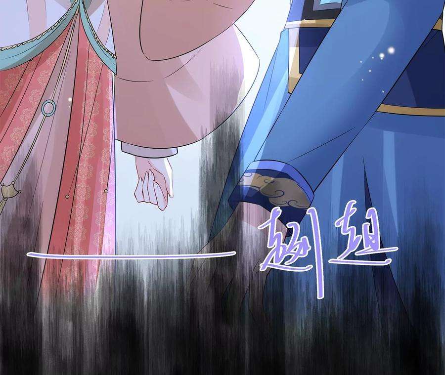 郡主稳住，人设不能崩！185话 无心插柳