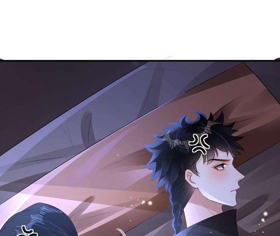 郡主稳住，人设不能崩！185话 无心插柳