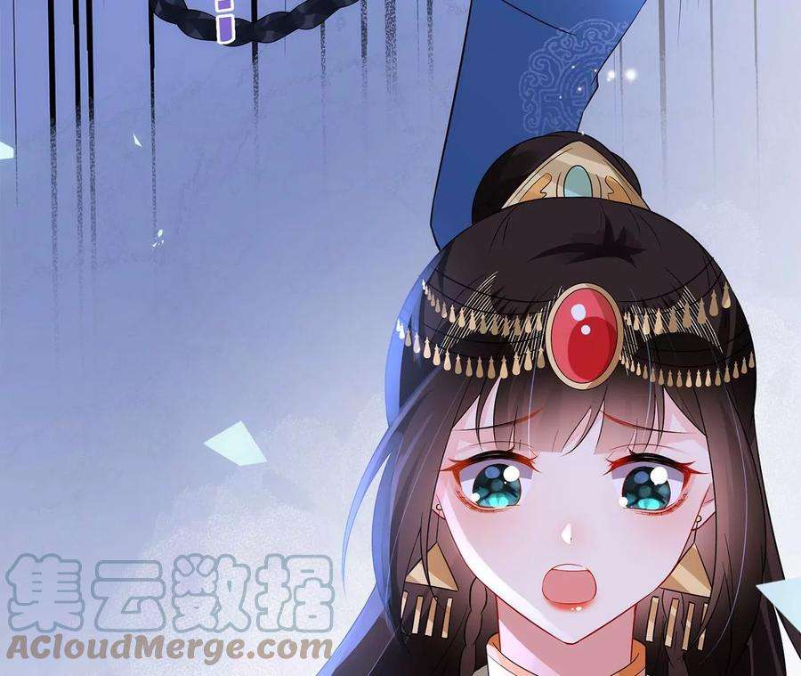 郡主稳住，人设不能崩！185话 无心插柳