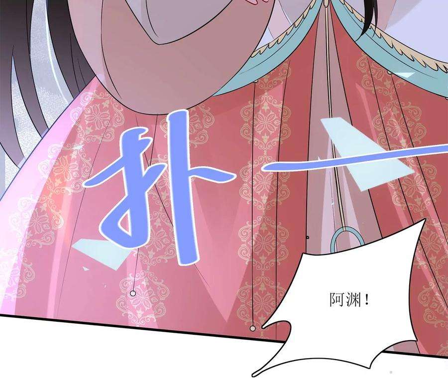 郡主稳住，人设不能崩！185话 无心插柳
