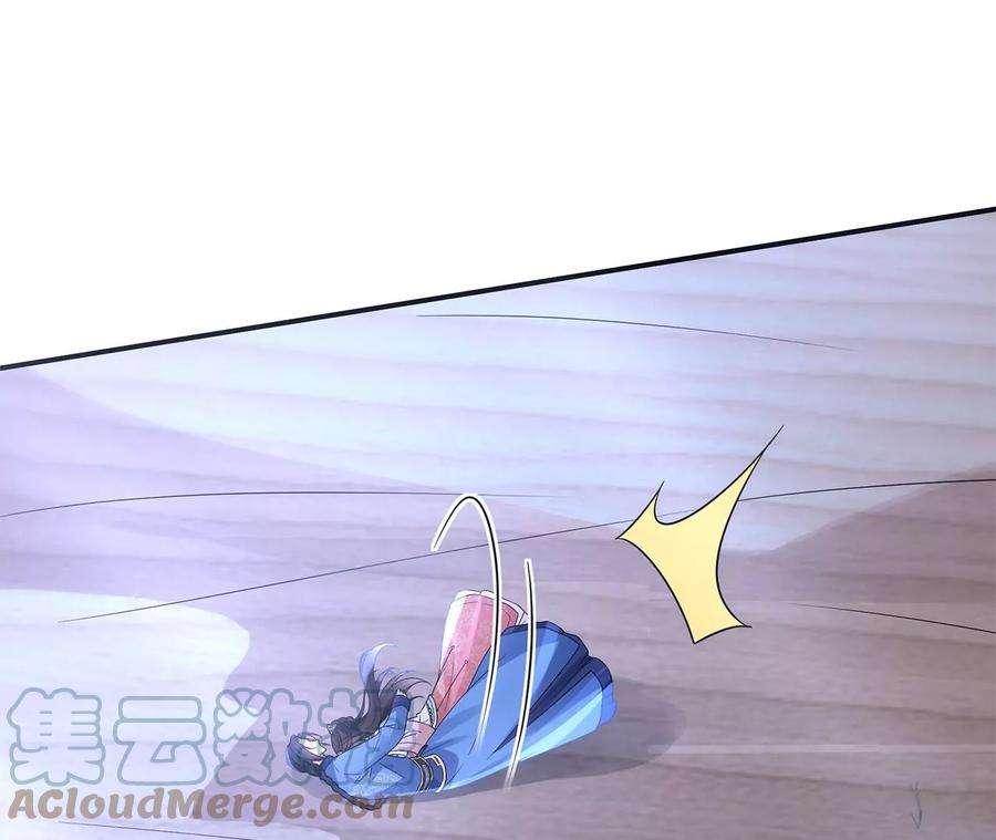 郡主稳住，人设不能崩！185话 无心插柳