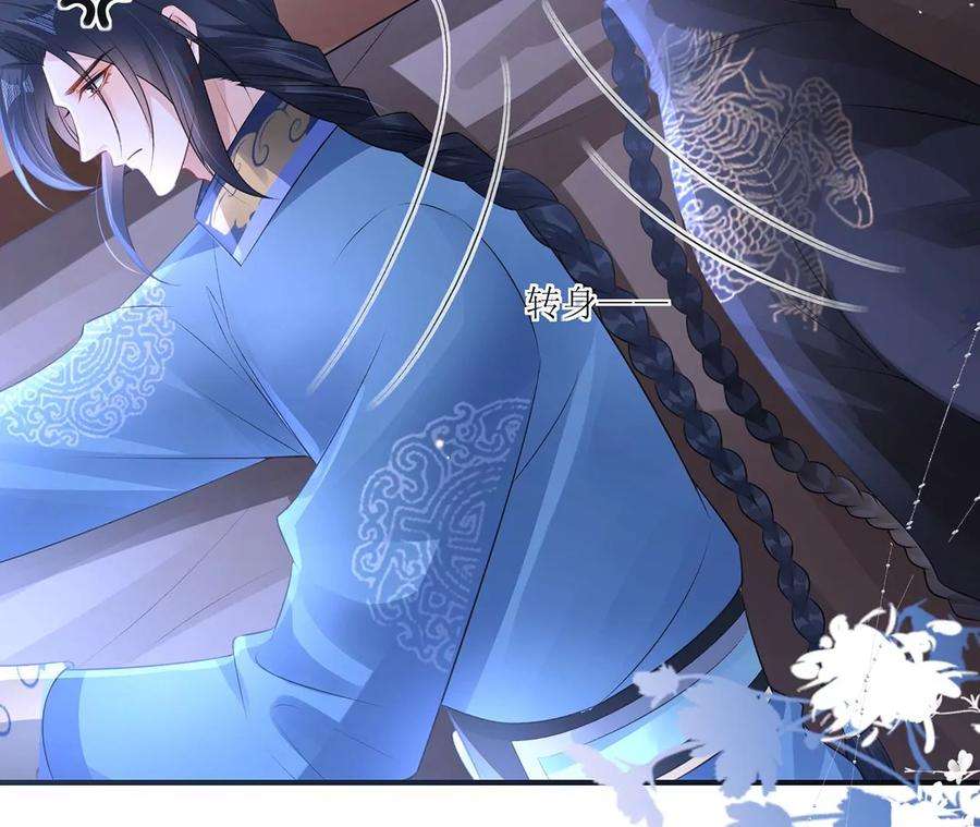 郡主稳住，人设不能崩！185话 无心插柳