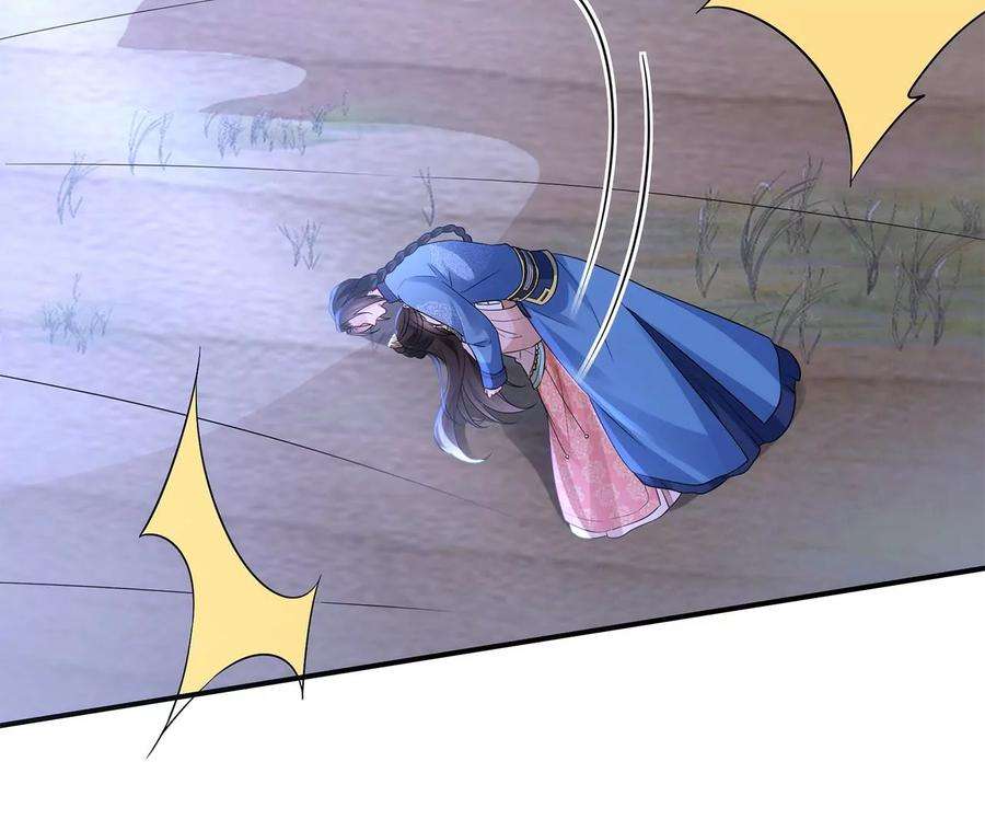 郡主稳住，人设不能崩！185话 无心插柳