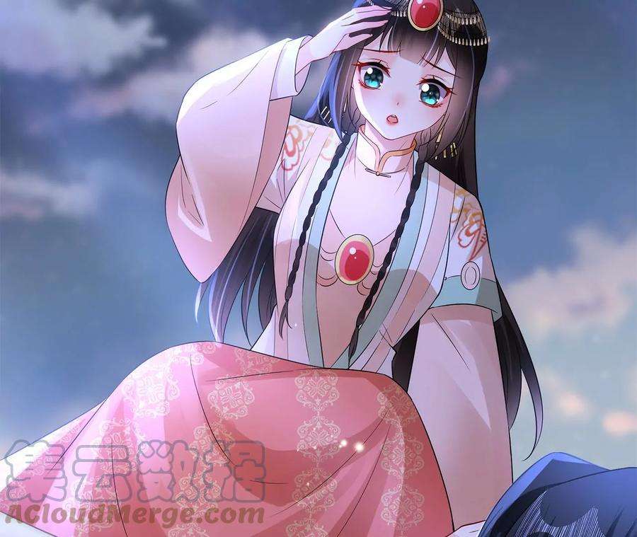 郡主稳住，人设不能崩！185话 无心插柳