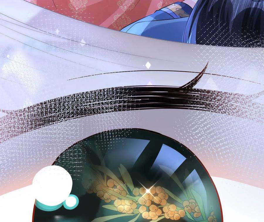 郡主稳住，人设不能崩！185话 无心插柳