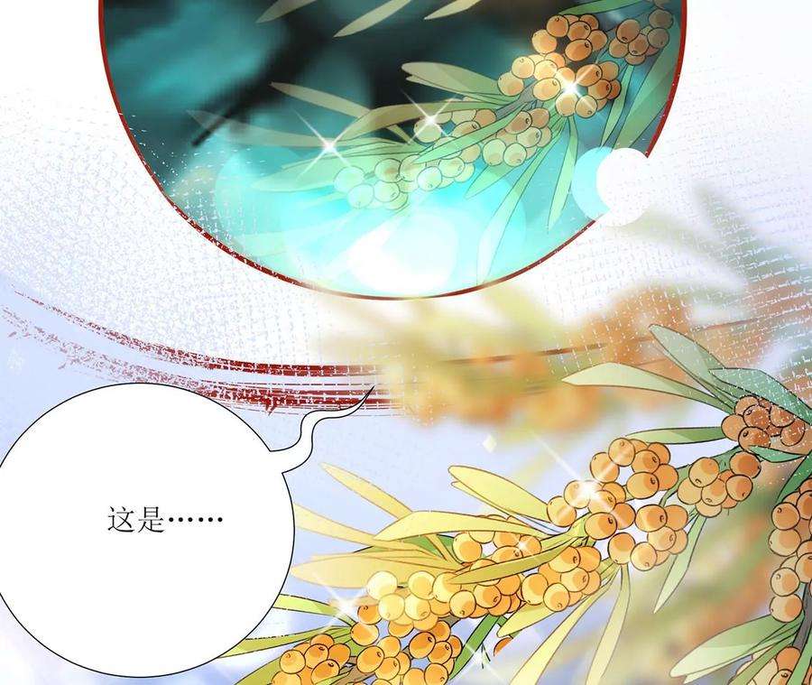 郡主稳住，人设不能崩！185话 无心插柳