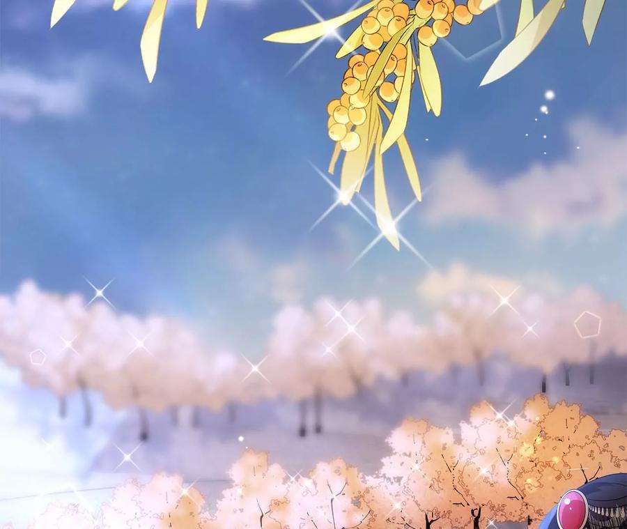 郡主稳住，人设不能崩！185话 无心插柳