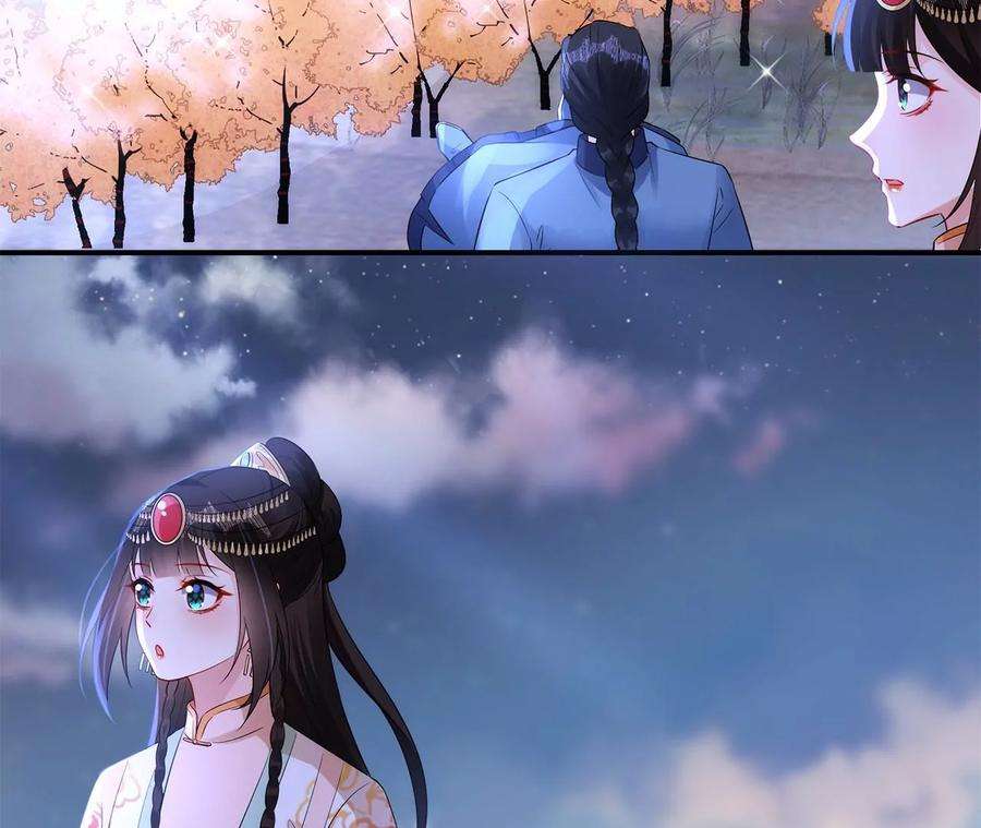 郡主稳住，人设不能崩！185话 无心插柳
