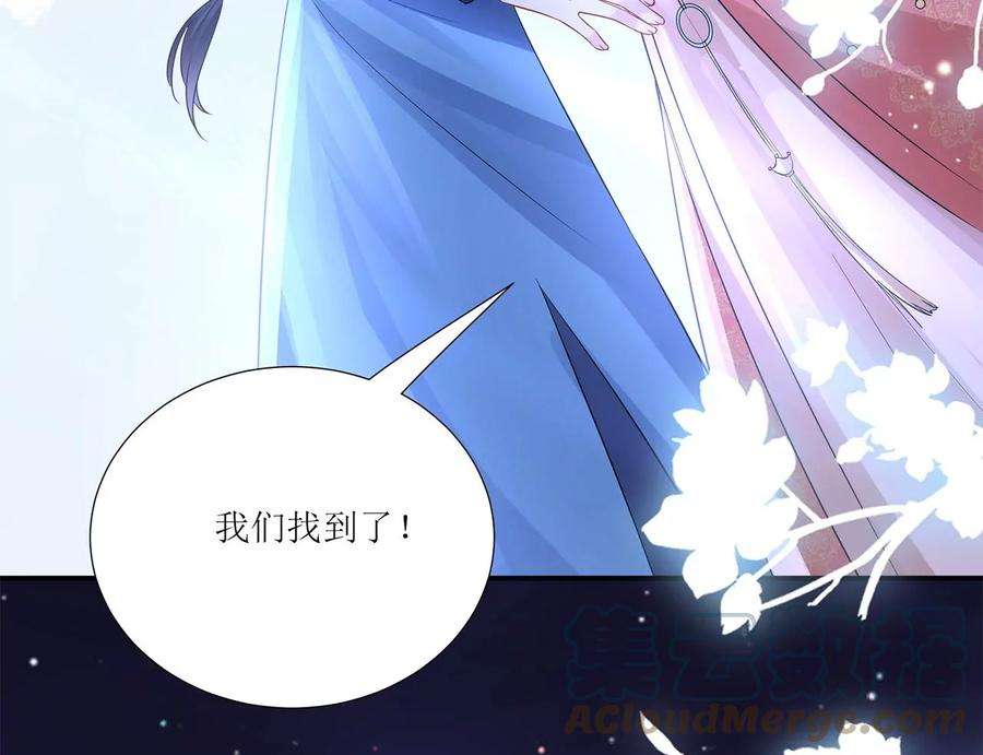 郡主稳住，人设不能崩！185话 无心插柳