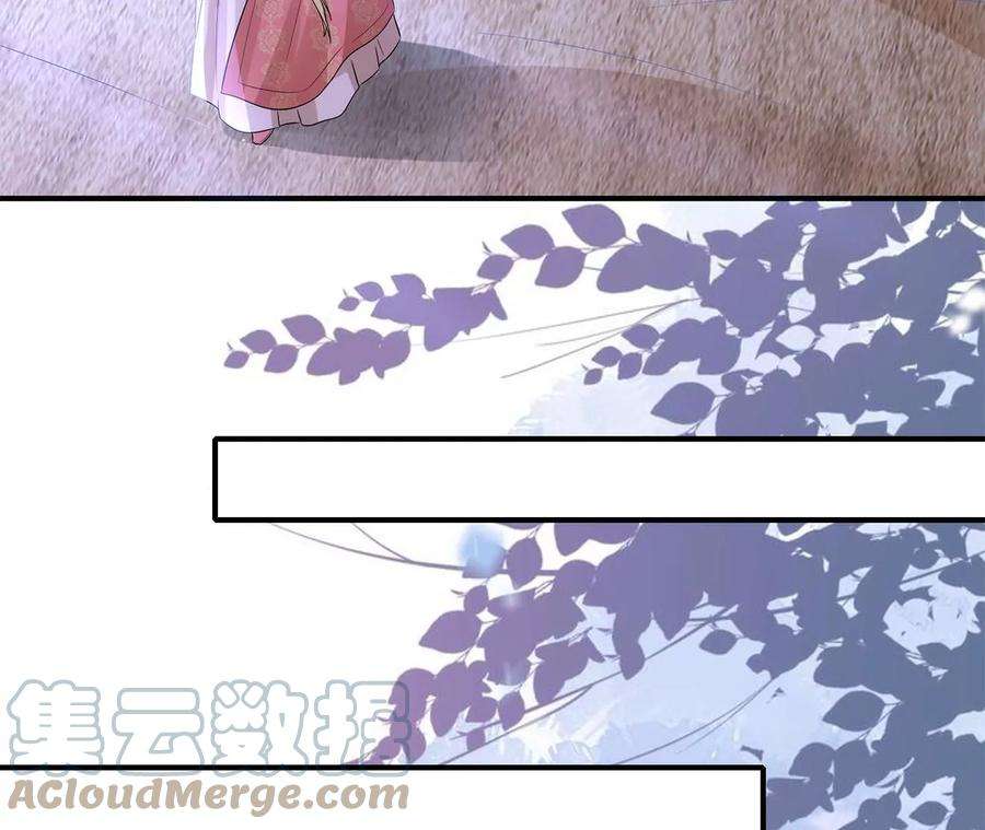 郡主稳住，人设不能崩！185话 无心插柳
