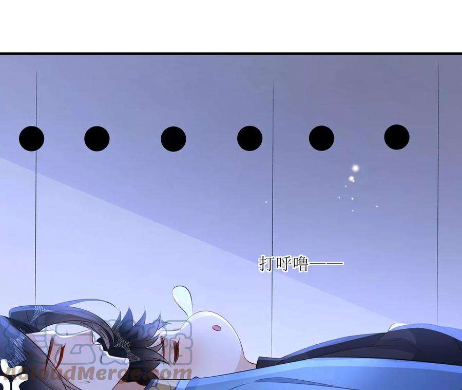 郡主稳住，人设不能崩！185话 无心插柳