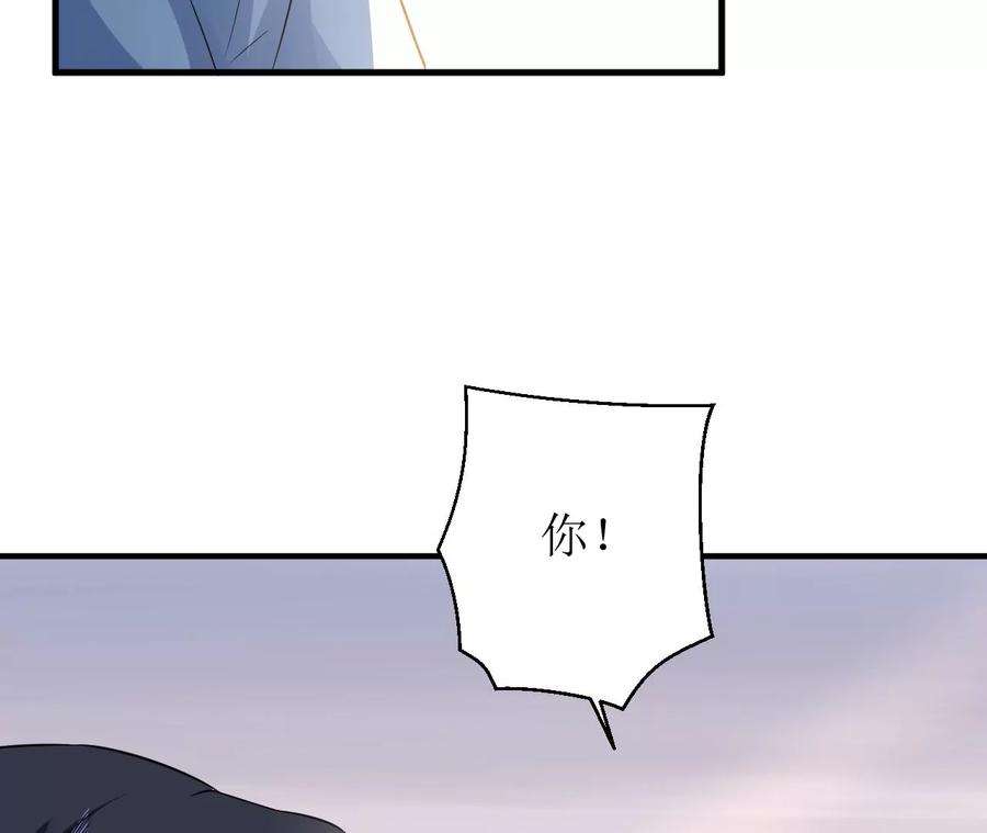 郡主稳住，人设不能崩！186话 话程遇刺