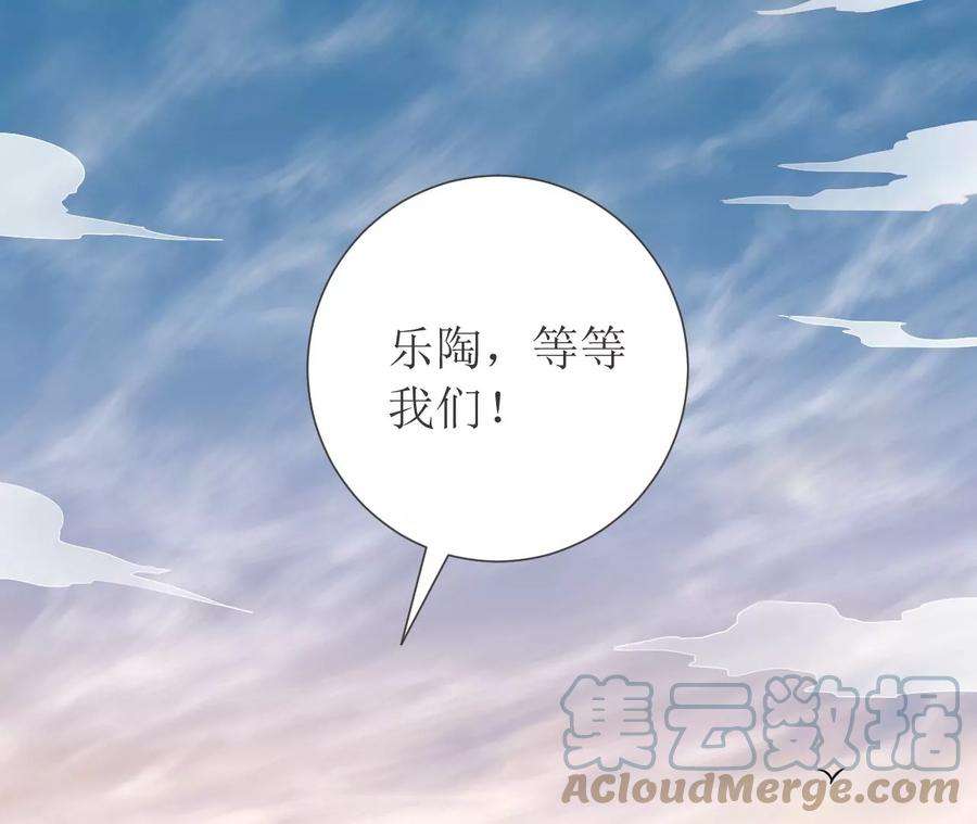 郡主稳住，人设不能崩！186话 话程遇刺
